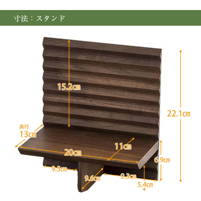 仏壇 HKガレリア ウォールナット H138cm 仏壇+ガレリアスタンドセット 特徴 15