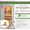 仏壇 HKガレリア オーク H138cm 仏壇+ガレリアベース+スタンドセット 特徴 2