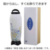 盆提灯 回転 あかつき 2号 菊桔梗 特徴 7