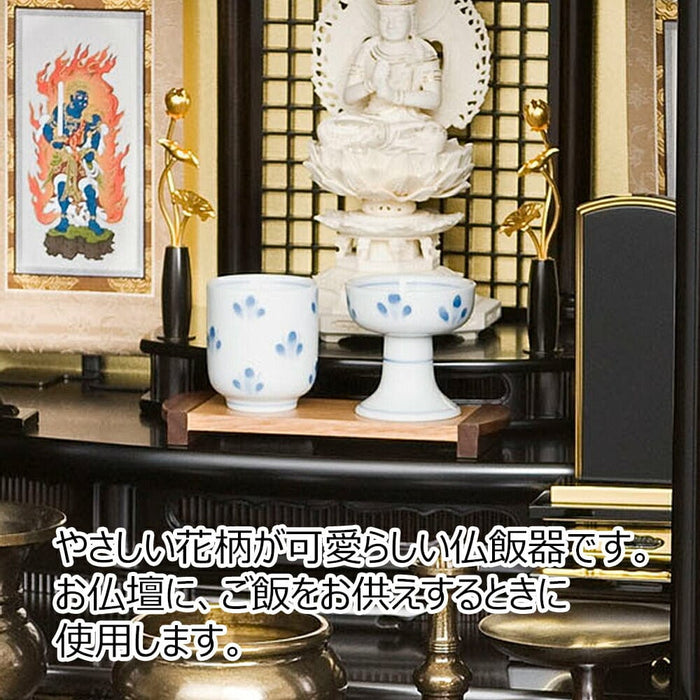 仏具 仏飯器 花散らし 特徴 2