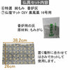 仏具 具足・リン・高杯セット 特徴 5