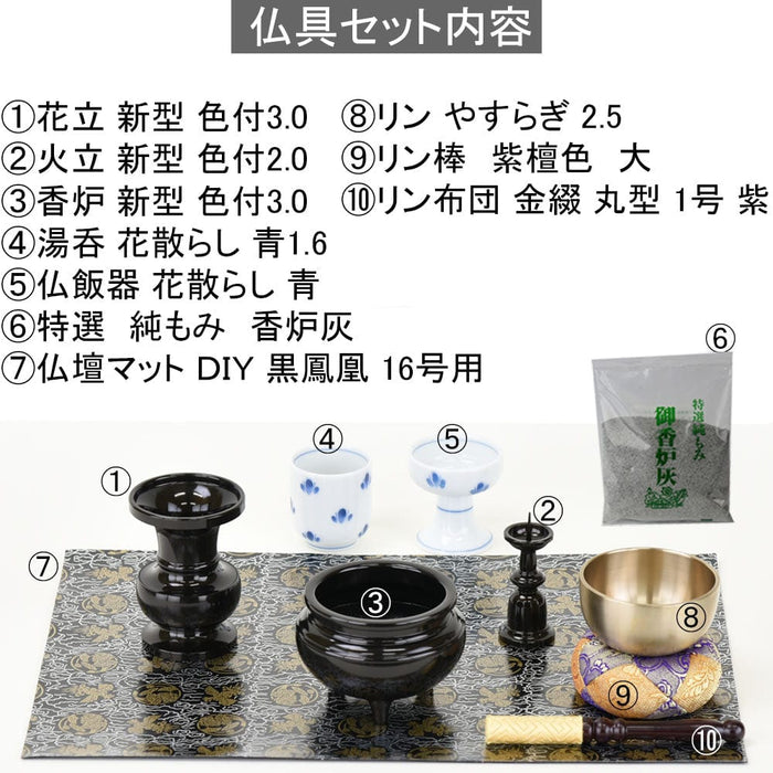 仏具 具足・リンセット 特徴 2