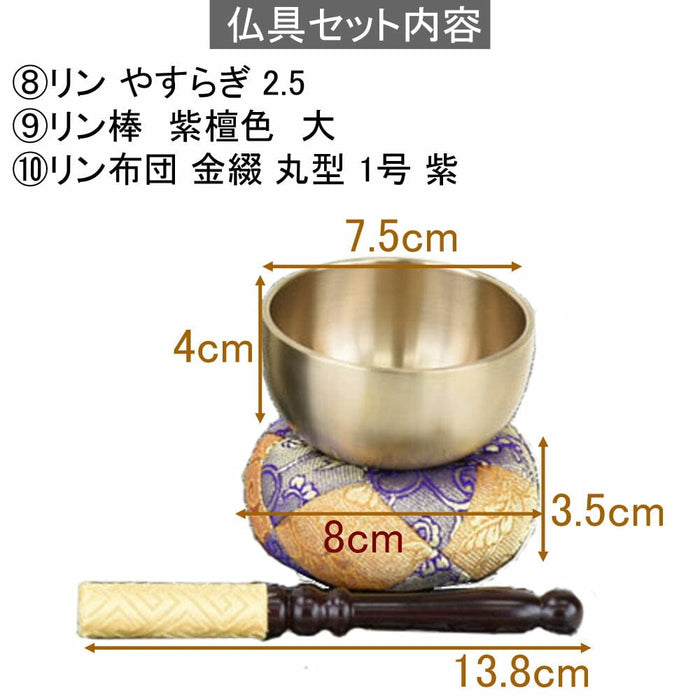 仏具 具足・リン・高杯セット 特徴 6