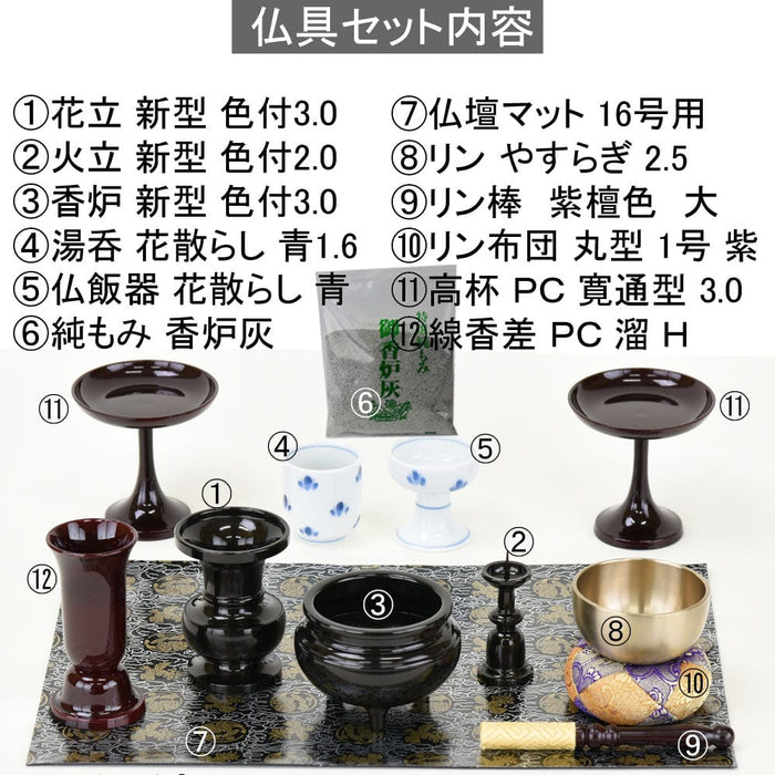 仏具 具足・リン・高杯セット 特徴 2