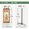 仏壇 ダルマ 上塗 H55cm 仏具セットC 特徴 6