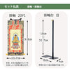 仏壇 峯 紫檀調 H55cm 仏具セットC 特徴 7