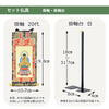 仏壇 峯 紫檀調 H60cm 仏具セットC 特徴 7