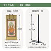 仏壇 然 檜 H41cm 仏具セットC 特徴 7