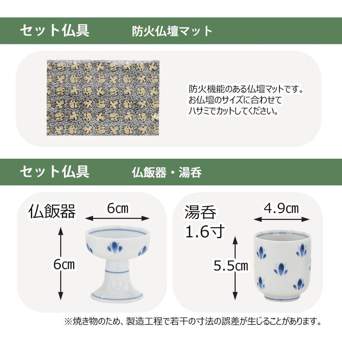 仏壇 ダルマ 上塗 H55cm 仏具セットC 特徴 7