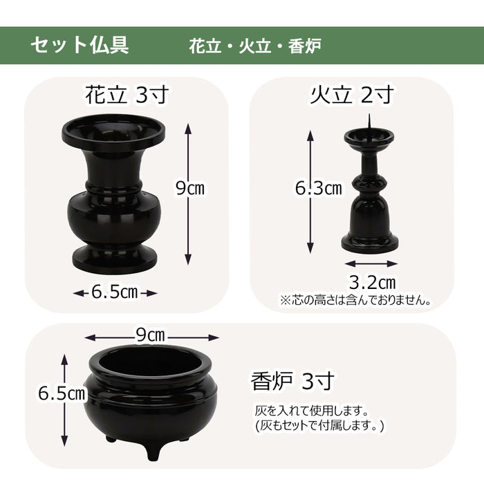 仏壇 ダルマ 上塗 H43cm 仏具セットB 特徴 7