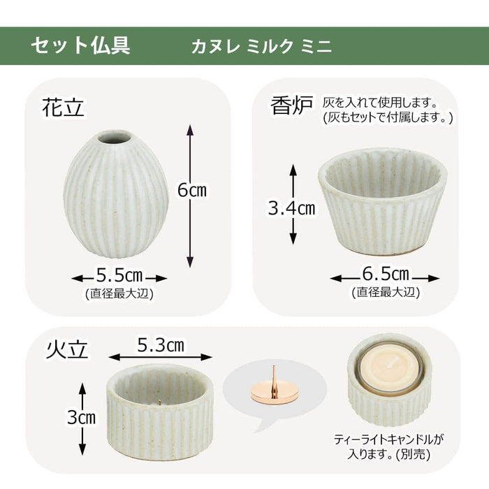 仏壇 cobaco (コバコ) ココアブラウン H27cm 仏具セット1 特徴 11
