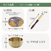 仏壇 峯 紫檀調 H60cm 仏具セットB 特徴 9