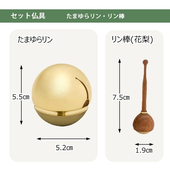 仏壇 cobaco (コバコ) キャラメルブラウン H27cm 仏具セット1 特徴 12