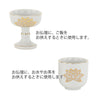 仏具 湯呑 仏飯器 白金蓮 小 セット 1 特徴 4
