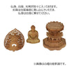 仏像 本尊 座釈迦 白檀 八角飛天 金粉紋様 2.0寸 特徴 6