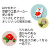 雑貨 ちりめんご朱印帳 特徴 2