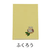 雑貨 ちりめんご朱印帳 特徴 6