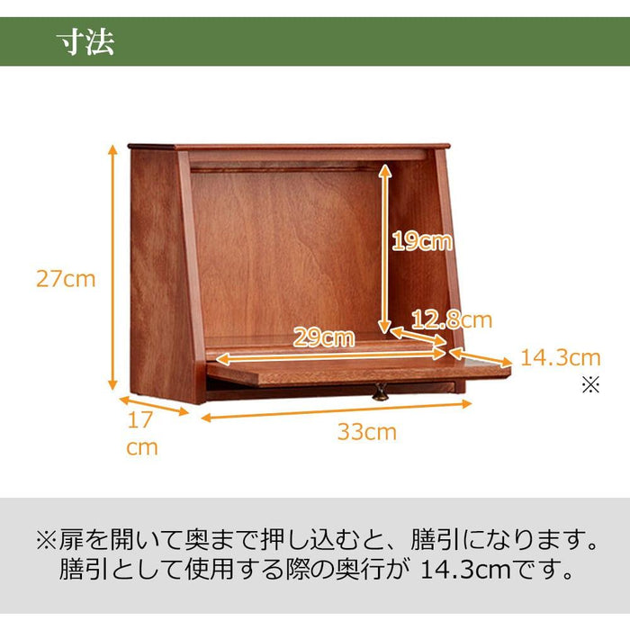 仏壇 cobaco (コバコ) キャラメルブラウン H27cm 仏具セット2 特徴 2