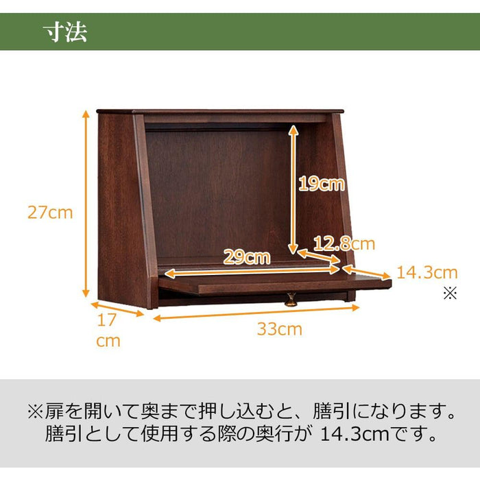 仏壇 cobaco (コバコ) ココアブラウン H27cm 仏具セット1 特徴 2