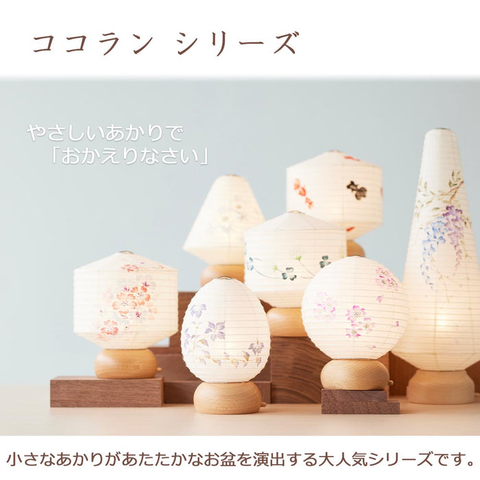 盆提灯 新型 ココラン 古典桜 特徴 7