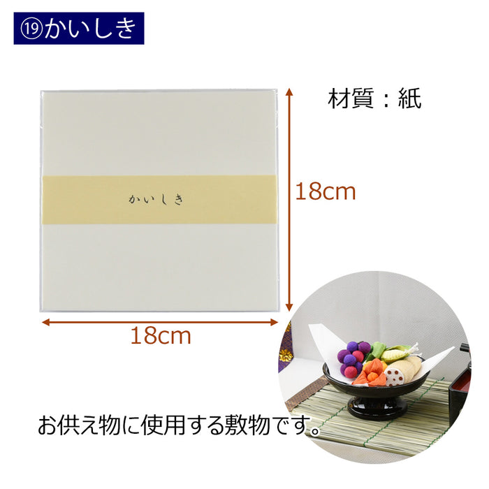 盆提灯 【WEB限定】初盆セット 2段81cm盆棚付き 伝統型フルセット 10-A 特徴 15