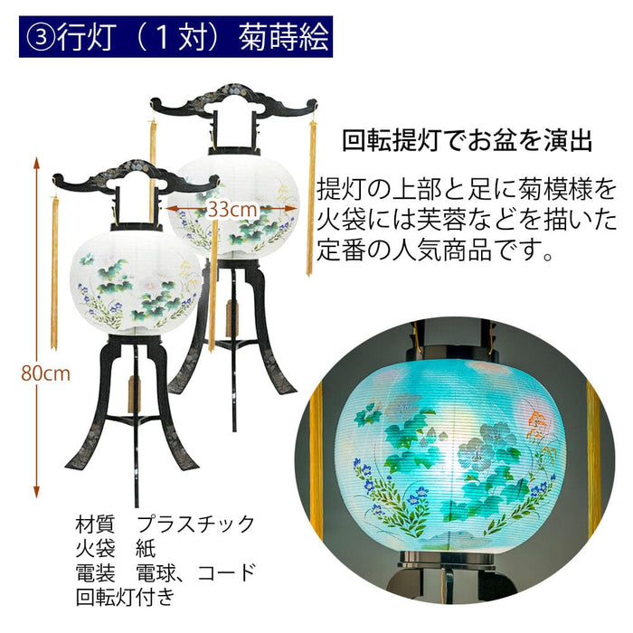 盆提灯 【WEB限定】初盆セット 2段81cm盆棚付き 伝統型フルセット 10-A 特徴 4