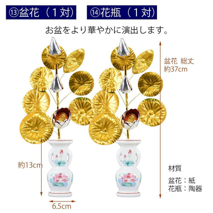 盆提灯 【WEB限定】初盆セット 2段81cm盆棚付き 伝統型フルセット 10-C 特徴 11