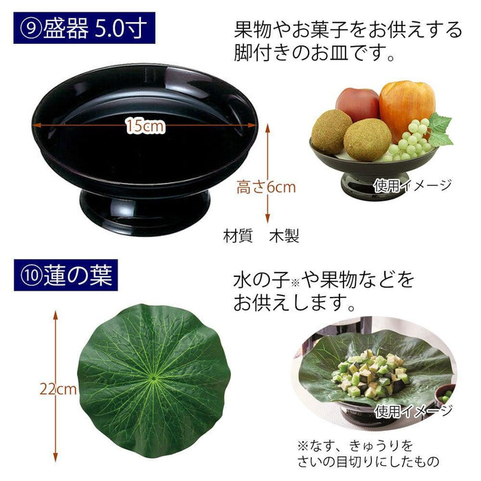 盆提灯 【WEB限定】初盆セット 3段81cm盆棚付き 伝統型フルセット 11-A 特徴 9