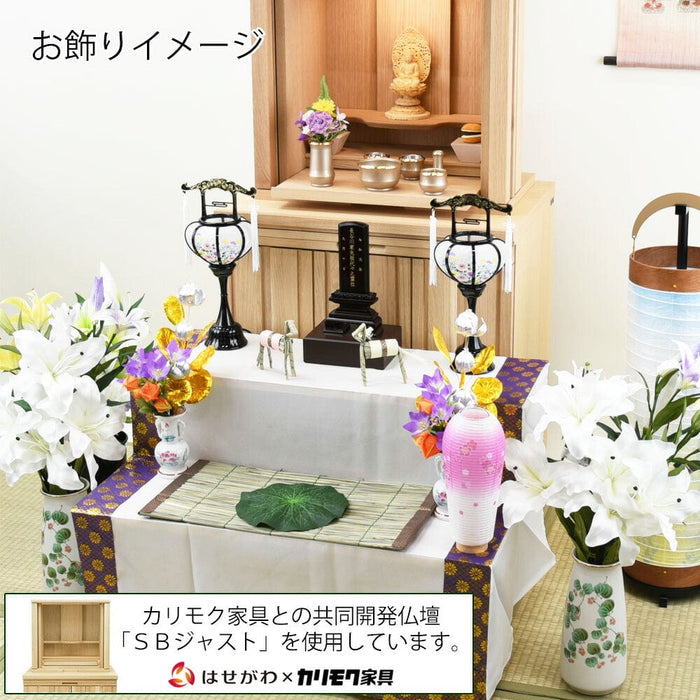 盆提灯 【WEB限定】初盆セット コンパクト 3点セット 1-B 特徴 21