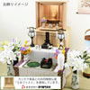 盆提灯 【WEB限定】初盆セット コンパクト 4点セット 2-A 特徴 19