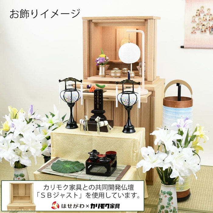 盆提灯 【WEB限定】初盆セット コンパクト 4点セット 2-D 特徴 21
