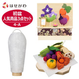 盆提灯 【WEB限定】初盆セット 人気商品 3点セット 4-A 特徴 1