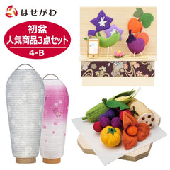初盆セット 人気商品 3点セット 4-B