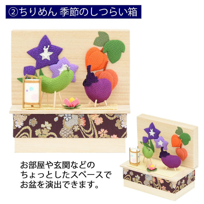 盆提灯 初盆セット 人気商品 3点セット 4-D 特徴 5