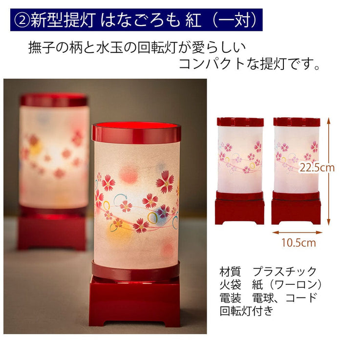 盆提灯 初盆セット リビングセット 6-D 特徴 5