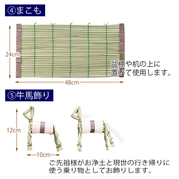 盆提灯 初盆セット リビングセット 6-D 特徴 7