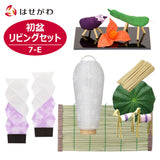 盆提灯 【WEB限定】初盆セット リビングセット 7-E 特徴 1