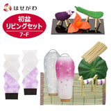 盆提灯 初盆セット リビングセット 7-F 特徴 1