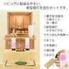 盆提灯 初盆セット リビングセット 7-F 特徴 2