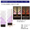 盆提灯 初盆セット リビングセット 7-H 特徴 5