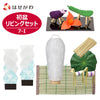 盆提灯 【WEB限定】初盆セット リビングセット 7-I 特徴 1