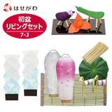 盆提灯 初盆セット リビングセット 7-J 特徴 1