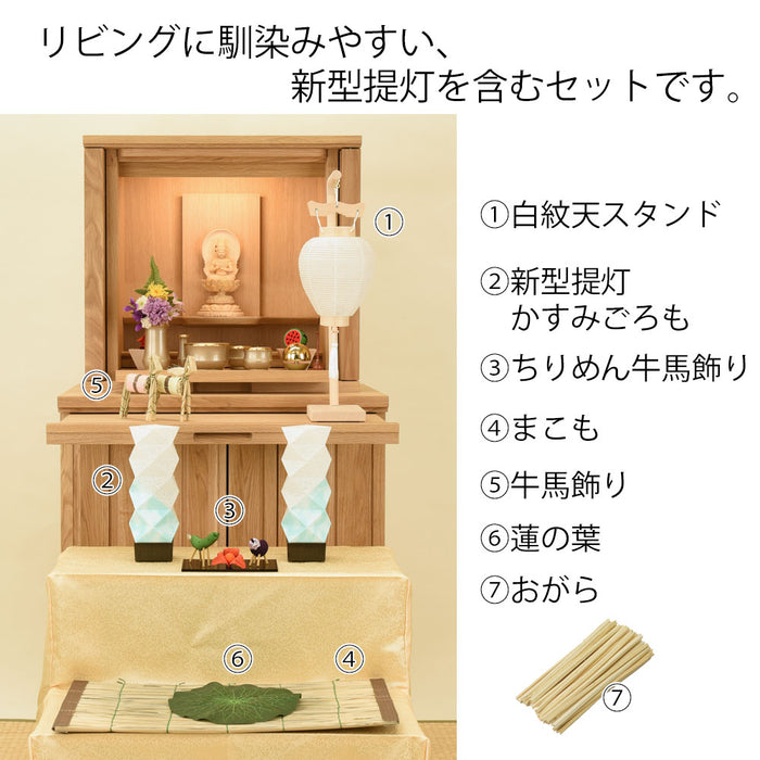 盆提灯 初盆セット リビングセット 7-K 特徴 2