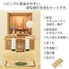 盆提灯 初盆セット リビングセット 7-L 特徴 2