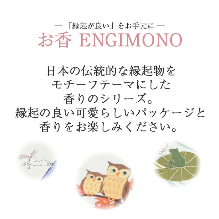 線香 お香 焼香 香合 ENGIMONO 雪じぞう 特徴 4