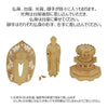 仏像 本尊 浄土 ツゲ眼入 上彫八角 水煙金泥 3.5寸 特徴 6