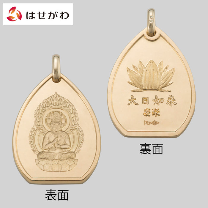 金製仏具 御守本尊 大日如来 ペンダントトップ 特徴 1