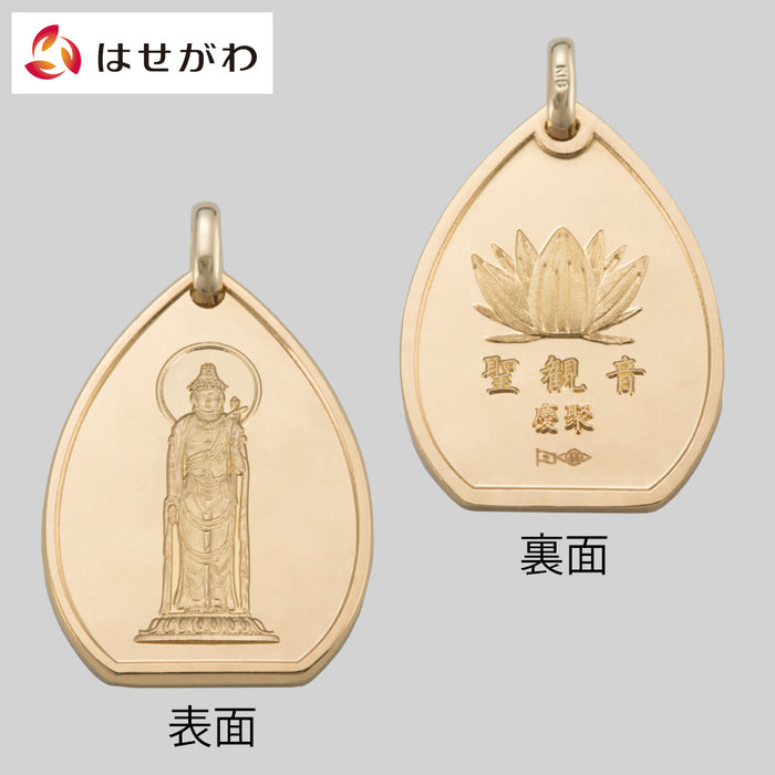 金製仏具 御守本尊 聖観音 ペンダントトップ 特徴 1