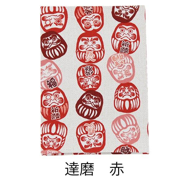 雑貨 ご朱印帳 達磨 お面 特徴 2