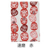 雑貨 ご朱印帳 達磨 お面 特徴 2